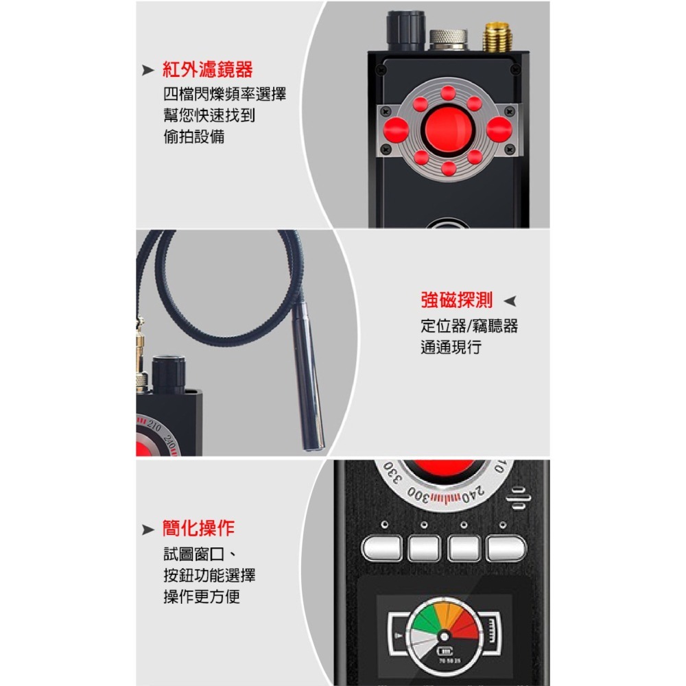 M9 終極版無線電波偵測器 反偷拍 反針孔 反追蹤 反監聽 RF 掃描器 智能休眠高階GPS(寶力數位華夏店)-細節圖5