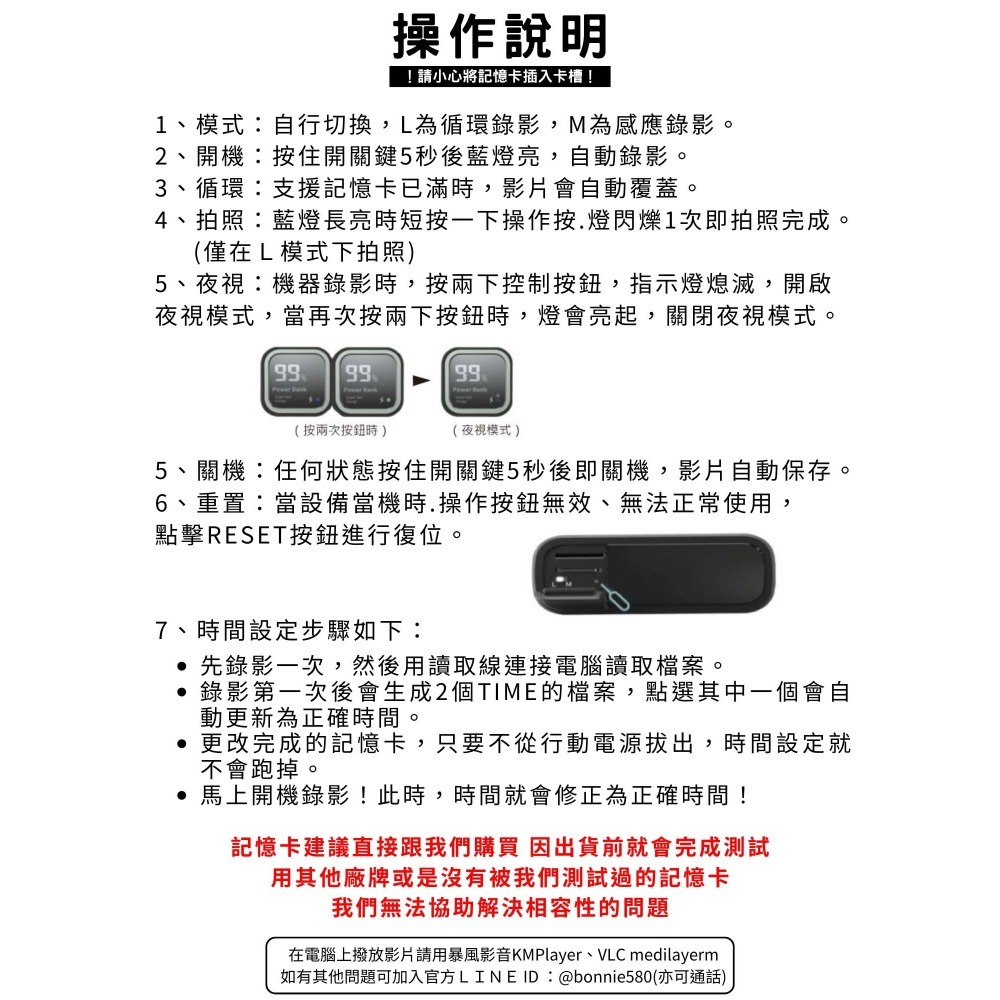 K777真2K行動電源 無孔鏡頭 開機即錄 夜視機王 密錄器 微型攝影機 針孔攝影機(寶力數位華夏店)-細節圖3