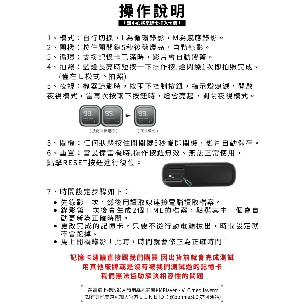 K777真2K行動電源 無孔鏡頭 開機即錄 夜視機王 密錄器 微型攝影機 針孔攝影機(寶力數位華夏店)-細節圖3