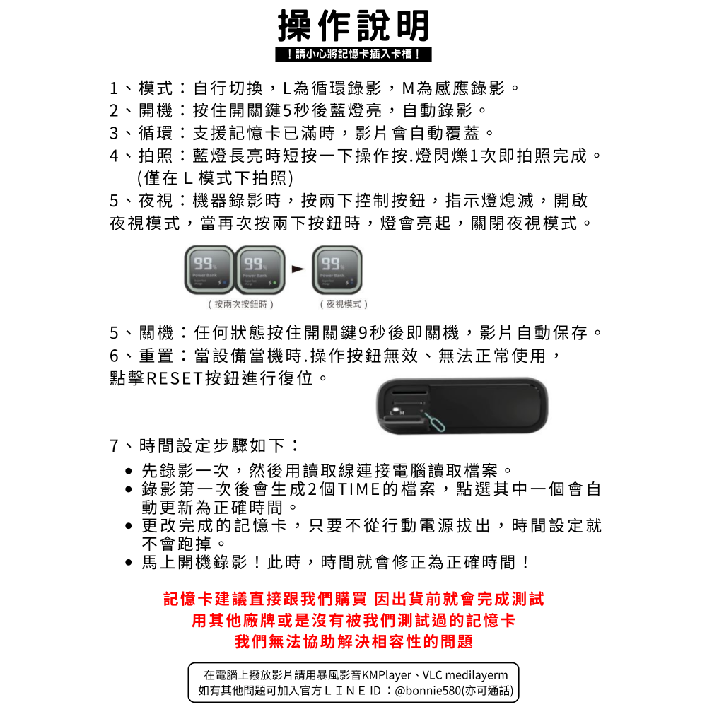 K777真2K行動電源 無孔鏡頭 開機即錄 夜視機王 密錄器 微型攝影機 針孔攝影機-細節圖2