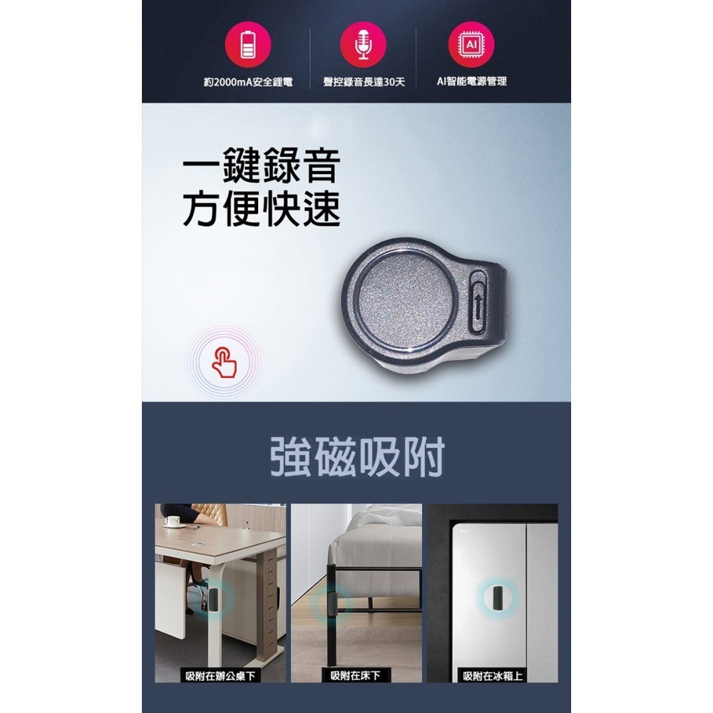 O9 警調專用 徵信社必備 超清晰收音 聲控錄音一個月 強磁MP3錄音筆 內置16G 斷電保存 無聲(寶力數位華夏店)-細節圖3