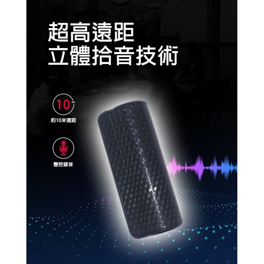 O9 警調專用 徵信社必備 超清晰收音 聲控錄音一個月 強磁MP3錄音筆 內置16G 斷電保存 無聲(寶力數位華夏店)-細節圖4