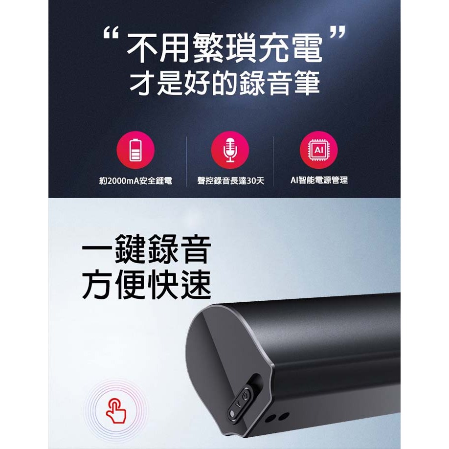 O9 警調專用 徵信社必備 超清晰收音 聲控錄音一個月 強磁MP3錄音筆 內置16G 斷電保存 無聲(寶力數位華夏店)-細節圖4