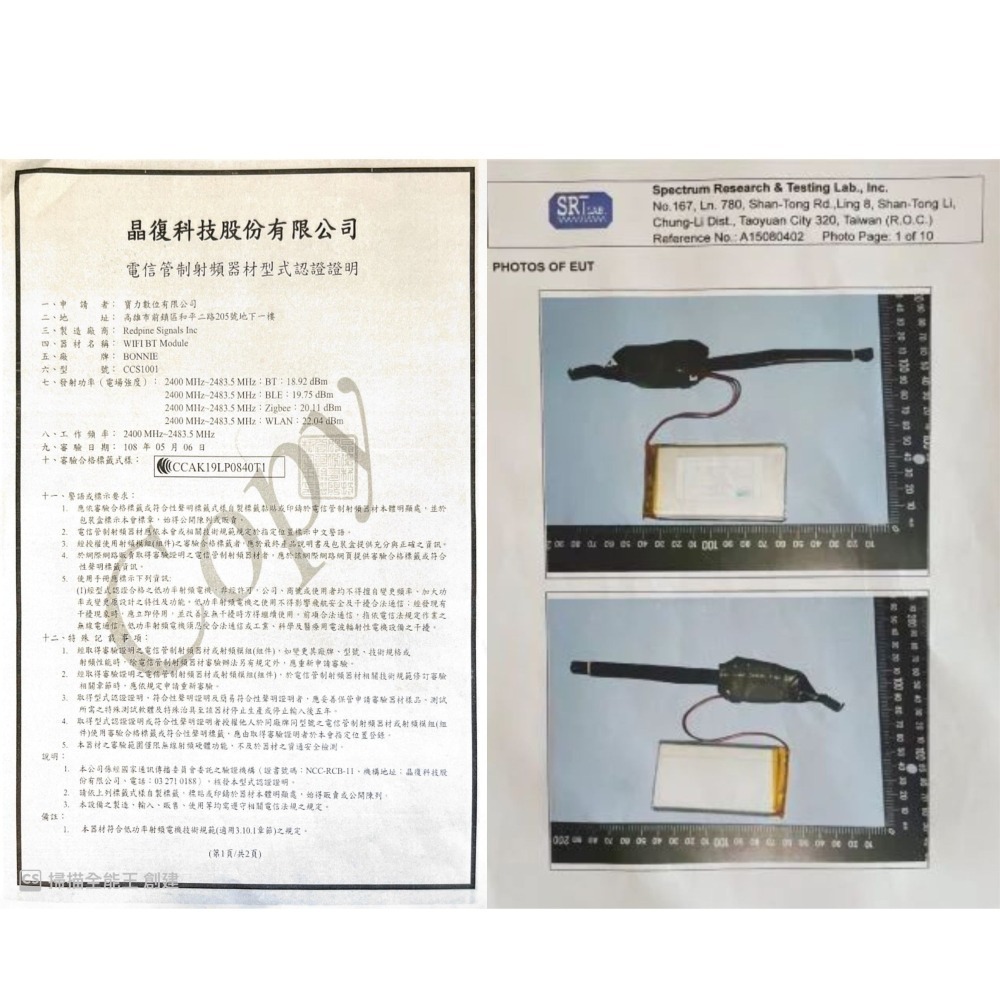 AI板台製消光 中文App 警報錄影 自動夜視 收音超強 秒數連線 WiFi 針孔 微型攝影機 密錄器(寶力數位華夏店)-細節圖7