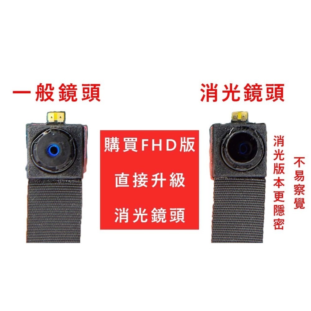 AI板台製消光 中文App 警報錄影 自動夜視 收音超強 秒數連線 WiFi 針孔 微型攝影機 密錄器(寶力數位華夏店)-細節圖8