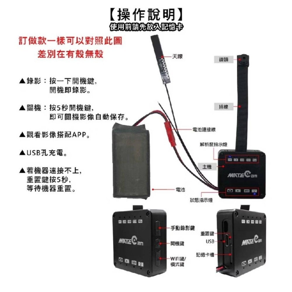 W9變焦版 X9V39M 聯詠 matecam IMX258 IMX317 針孔攝影 微型攝影機 密錄器 寶力數位華夏店-細節圖9