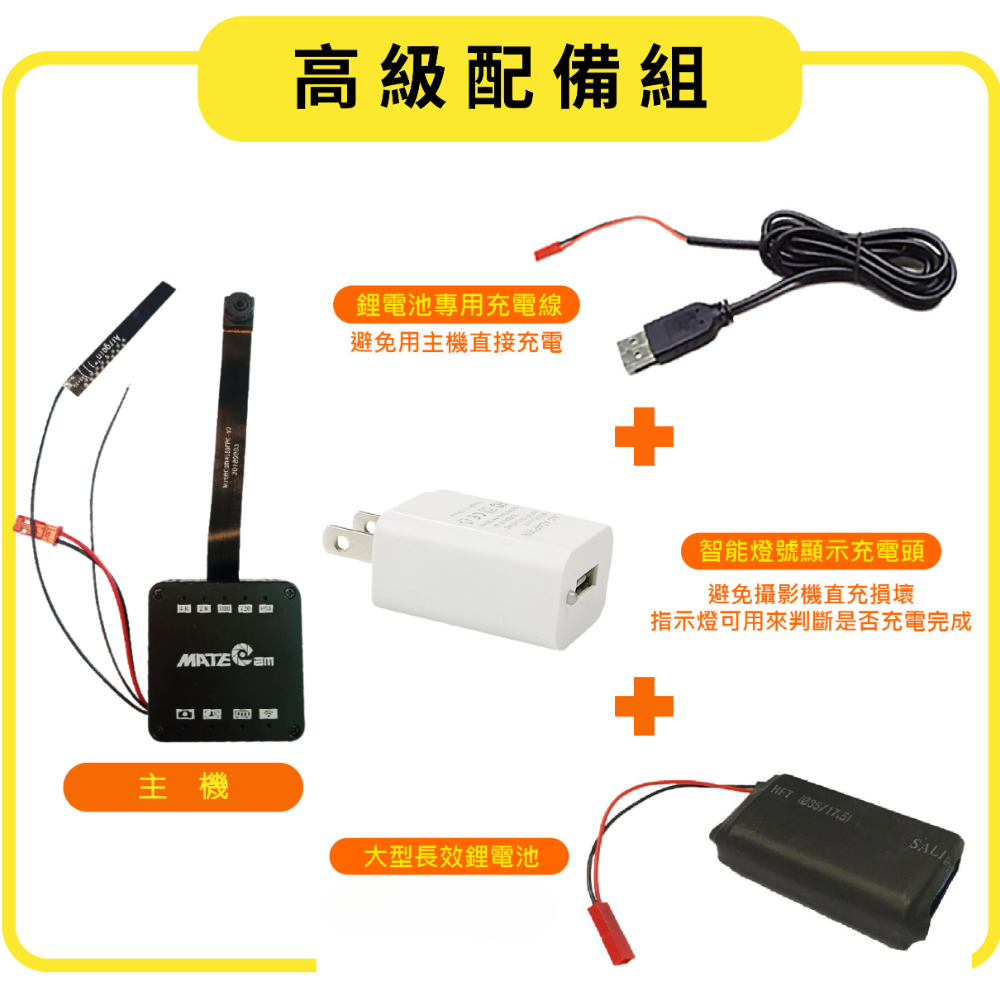 W9變焦版 X9V39M 聯詠 matecam IMX258 IMX317 針孔攝影 微型攝影機 密錄器 寶力數位華夏店-規格圖10