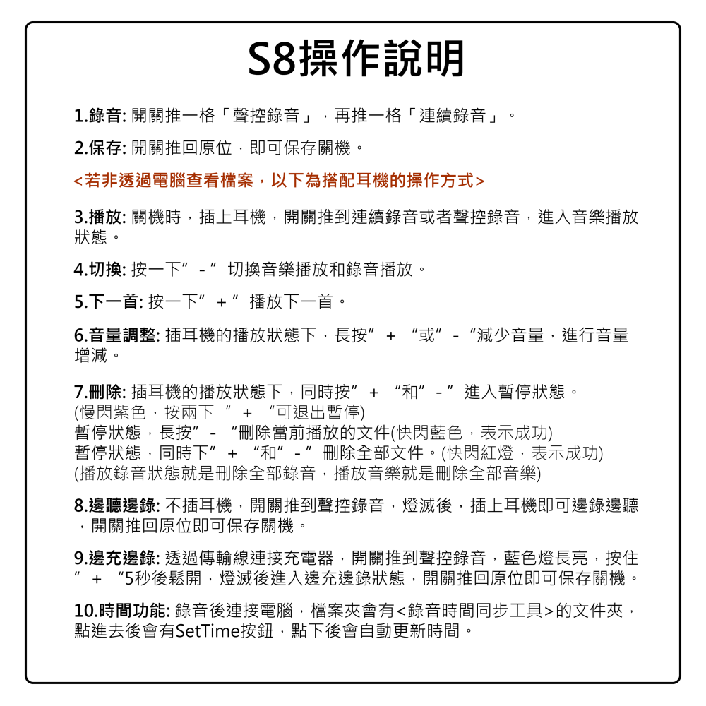 S8 最小輕薄 錄音筆 錄音小方塊 大姆指大小有縫就塞 反霸凌蒐證 高清收音 專業AI聲控(寶力數位華夏店)-細節圖3