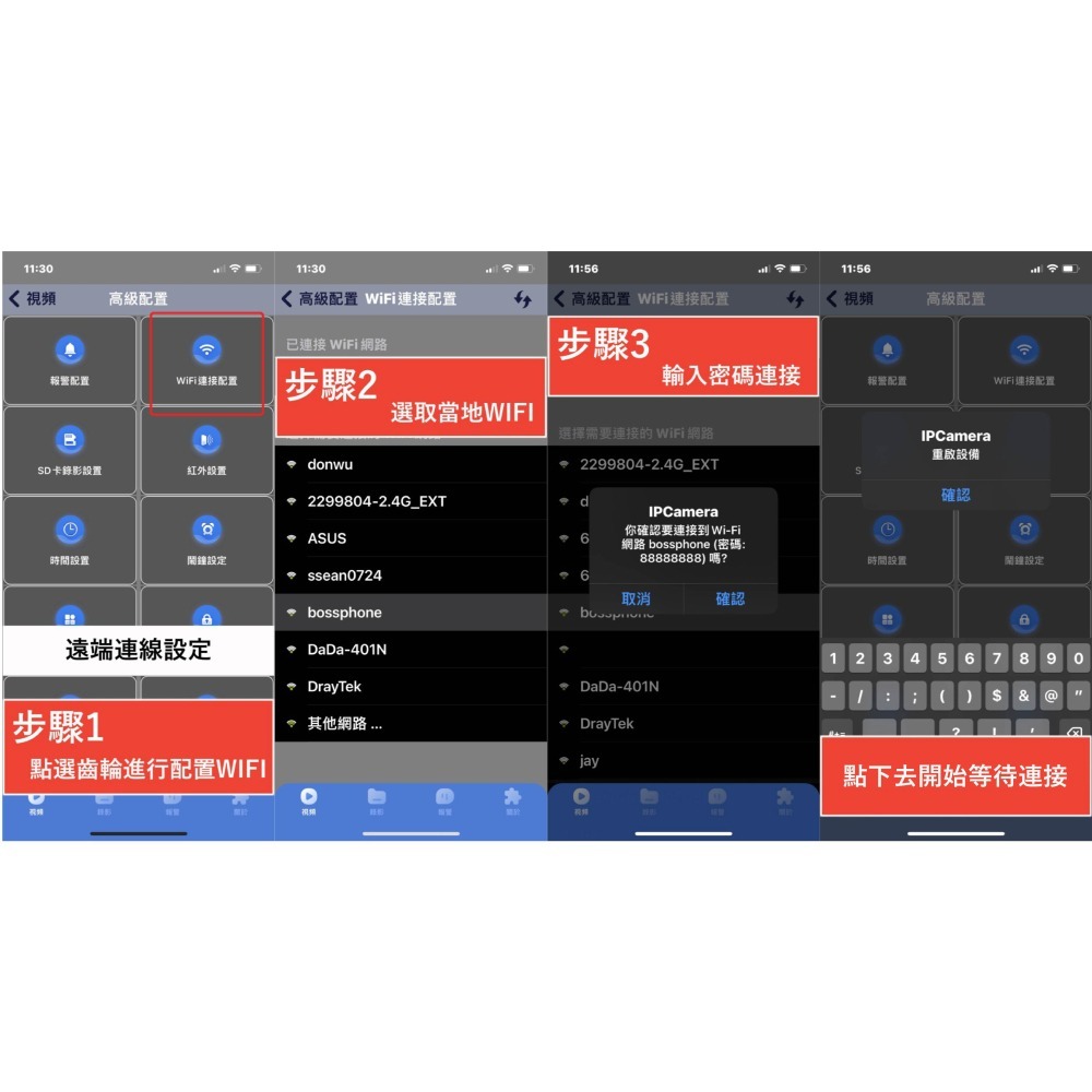 F9 監視器 微型攝影機 密錄器 藍芽音箱 紅外夜視 廣角160度 無孔攝影機 (寶力數位華夏店)-細節圖8