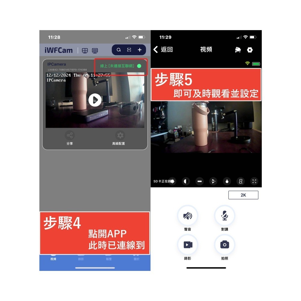 F9 監視器 微型攝影機 密錄器 藍芽音箱 紅外夜視 廣角160度 無孔攝影機 (寶力數位華夏店)-細節圖7