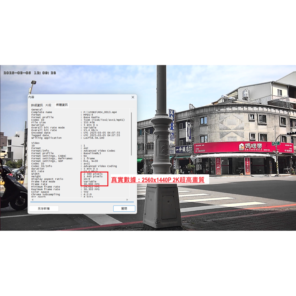 K012(2K版)2560x1440高清密錄眼鏡 眼鏡攝影機 偽裝攝影機 針孔攝影機 密錄器 錄影眼鏡 寶力數位華夏店-細節圖3