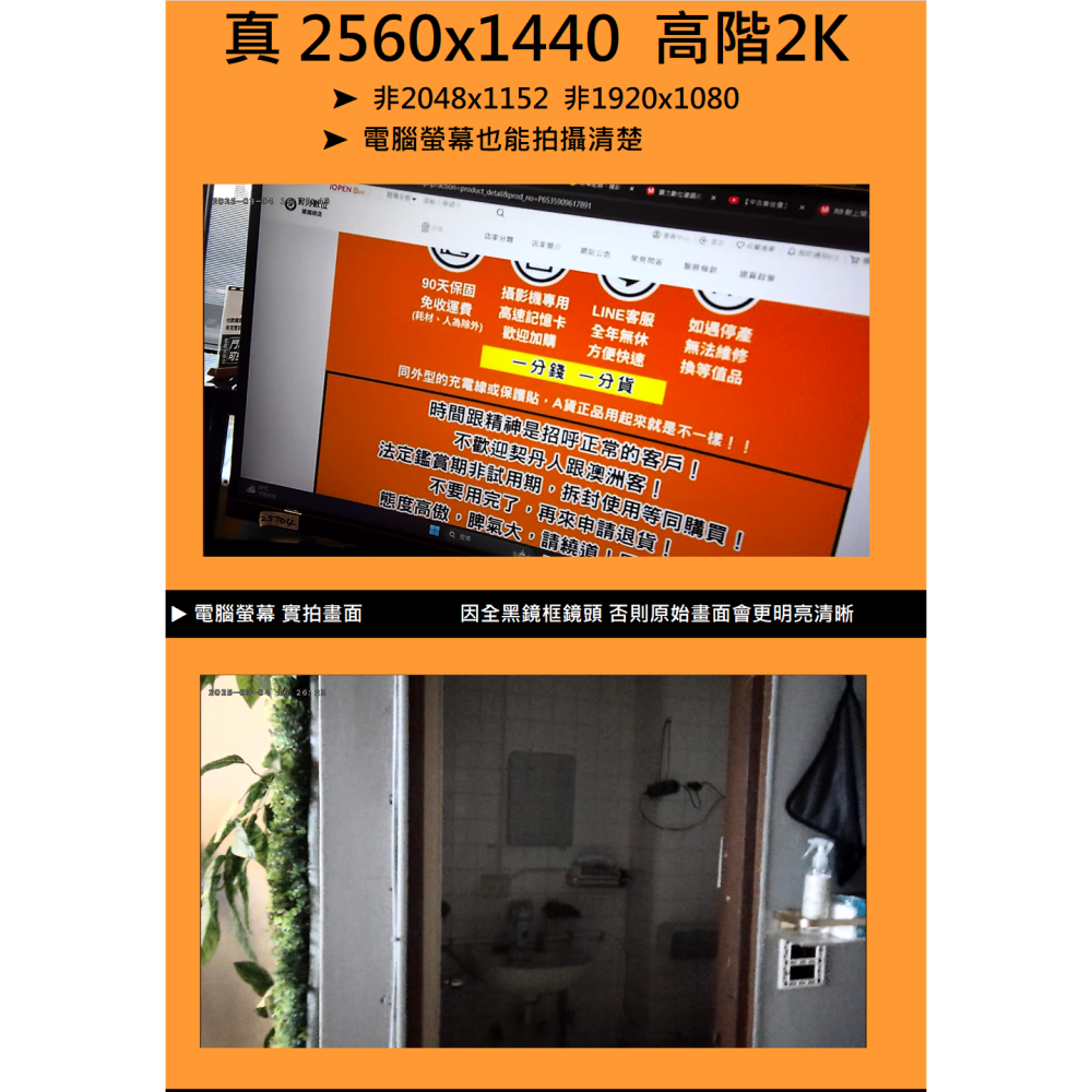 K012(2K版)2560x1440高清密錄眼鏡 眼鏡攝影機 偽裝攝影機 針孔攝影機 密錄器 錄影眼鏡 寶力數位華夏店-細節圖2