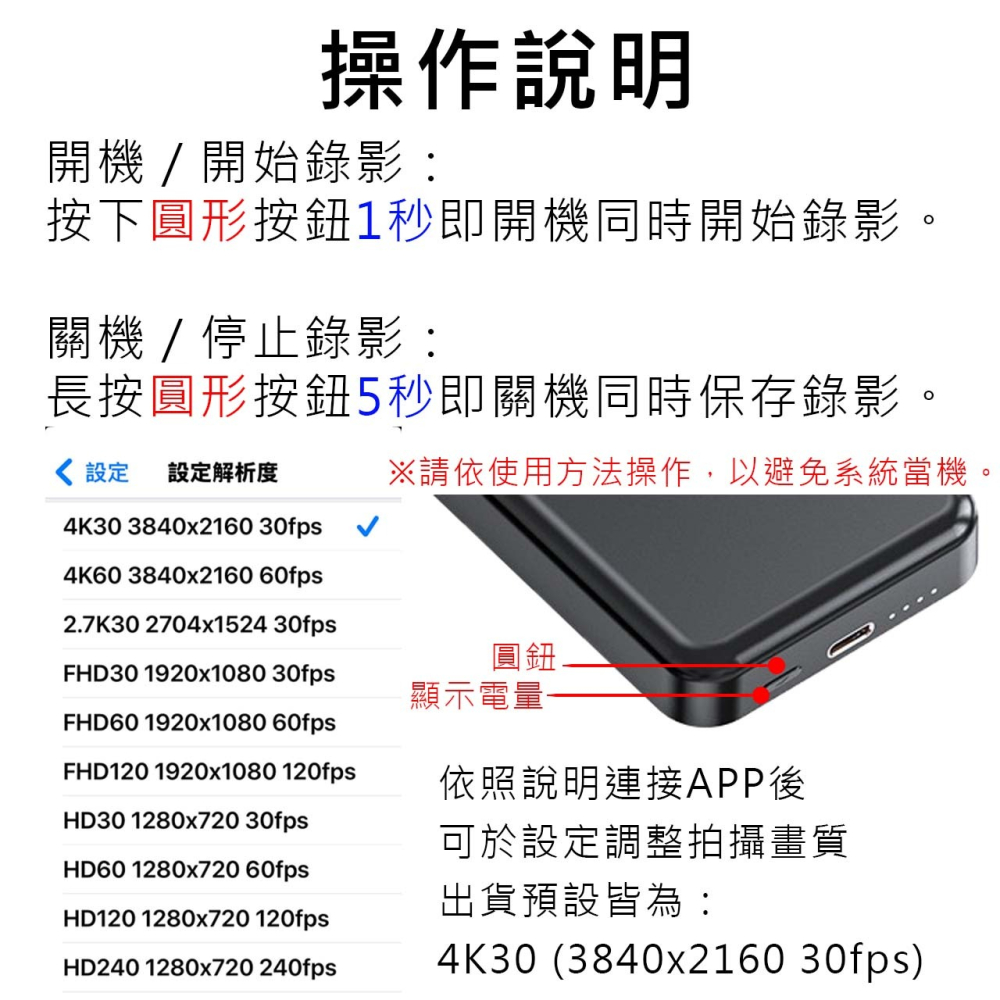 B10磁吸式行動電源 隱藏攝影機 V39m聯詠sony lMX258 針孔攝影機 微型攝影機 密錄器(寶力數位華夏店)-細節圖2