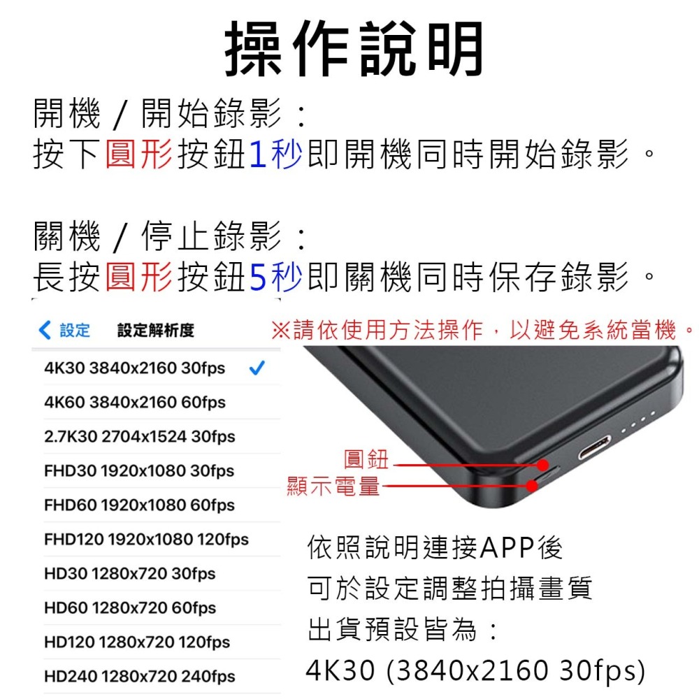 B10磁吸式行動電源 隱藏攝影機 V39m聯詠sony lMX258 針孔攝影機 微型攝影機 密錄器(寶力數位華夏店)-細節圖2