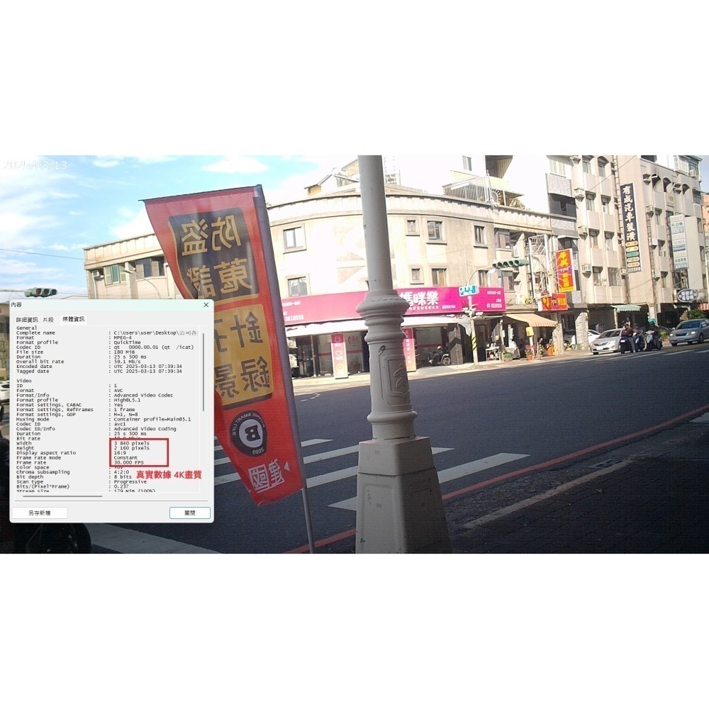 B10磁吸式行動電源 隱藏攝影機 V39m聯詠sony lMX258 針孔攝影機 微型攝影機 密錄器(寶力數位華夏店)-細節圖7