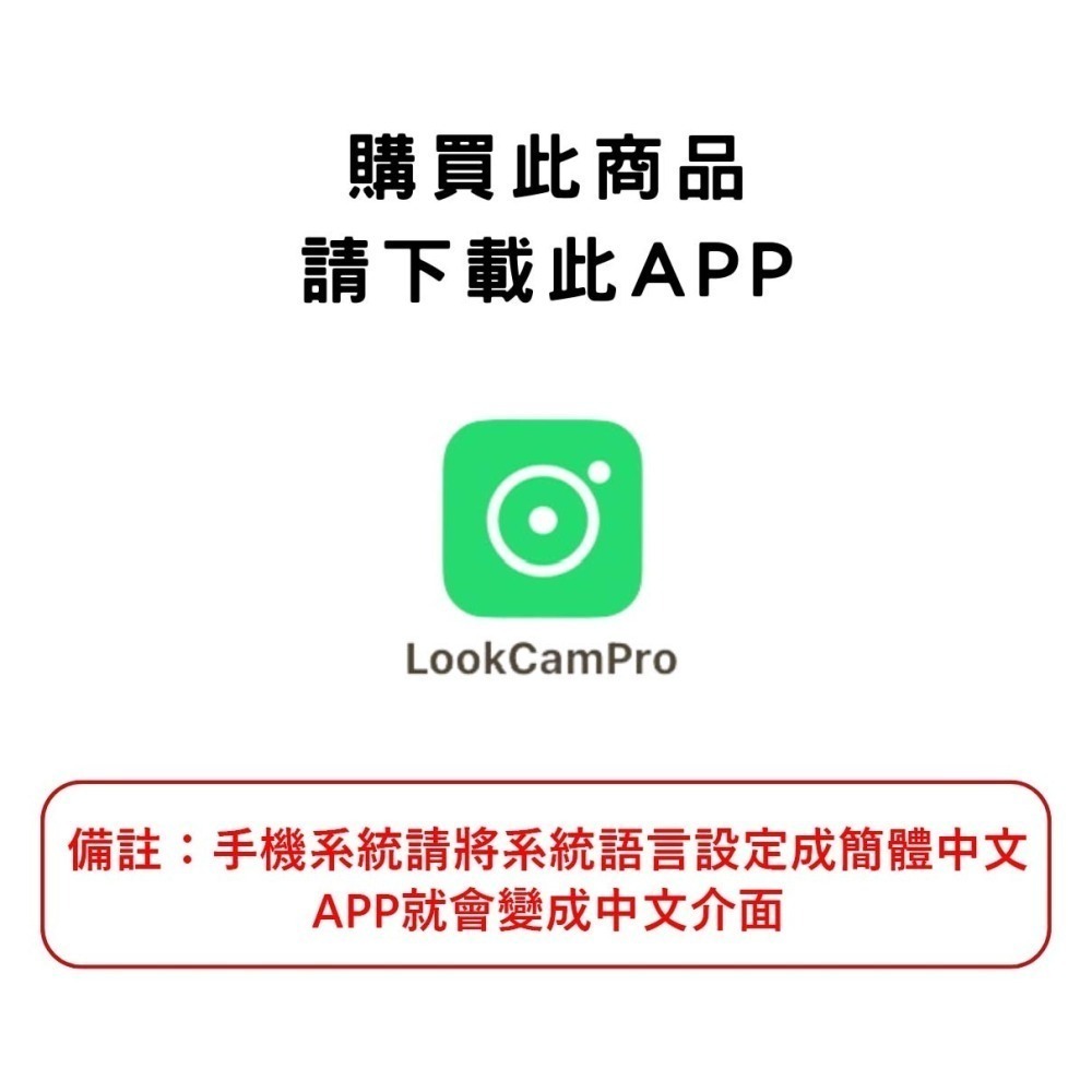 V9 全國唯一獨家無孔攝影水壺/隨行杯FHD中文APP 入侵通知 自動夜視 WIFI針孔 密錄器(寶力數位華夏店)-細節圖4
