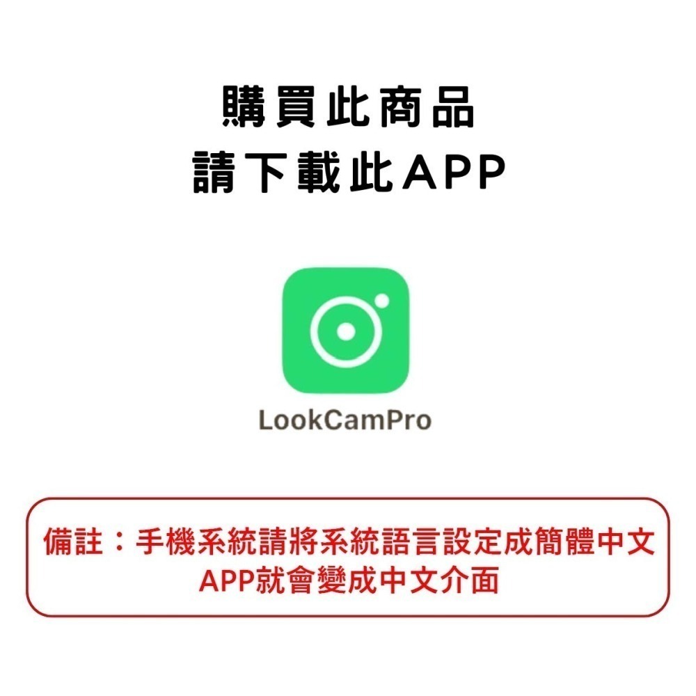 V9 全國唯一獨家無孔攝影水壺/隨行杯FHD中文APP 入侵通知 自動夜視 WIFI針孔 密錄器(寶力數位華夏店)-細節圖4