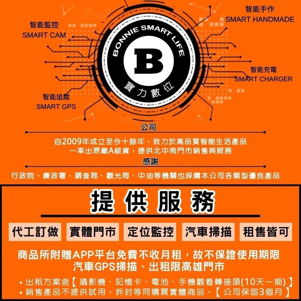 Y10 神奇小盒 髮蠟面霜 SONY鏡頭4K高畫質 4段變焦 低光可錄 密錄器 針孔錄影機 秘錄器【寶力數位華夏店】-細節圖5