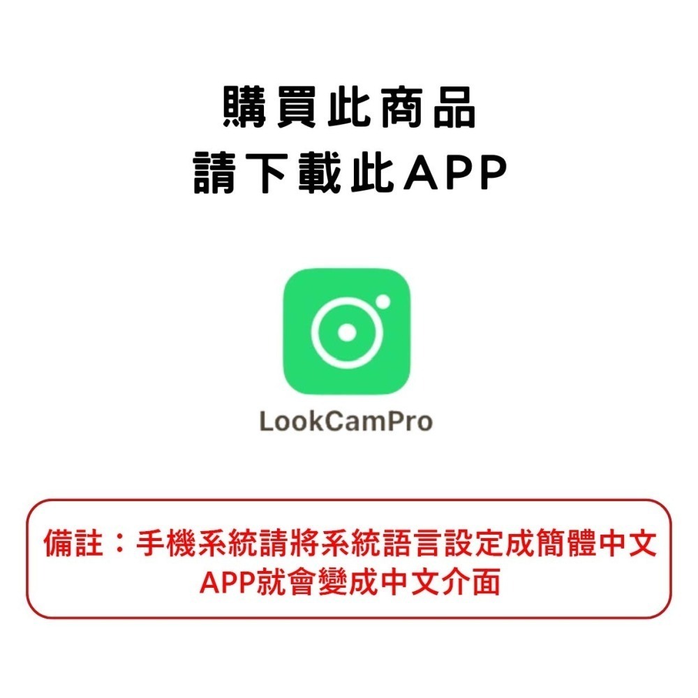 Y9神奇小黑盒 髮蠟面霜 FHD版 中文APP 入侵通知 自動夜視 密錄器 針孔錄影機 秘錄器(寶力數位華夏店)-細節圖6