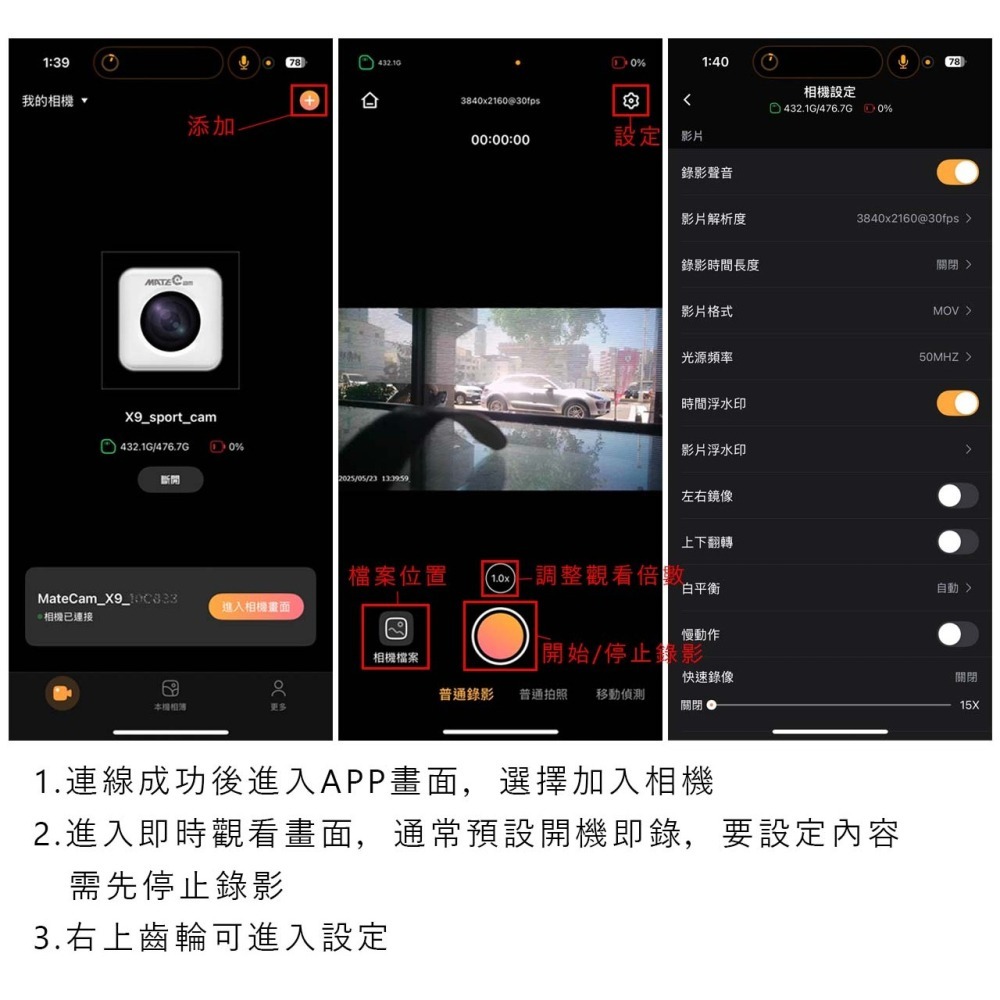V10 獨家研發無孔攝影水壺/隨行杯 近端觀看SONY鏡頭4K高畫質 密錄器 針孔錄影機 秘錄器 (寶力數位華夏店)-細節圖8