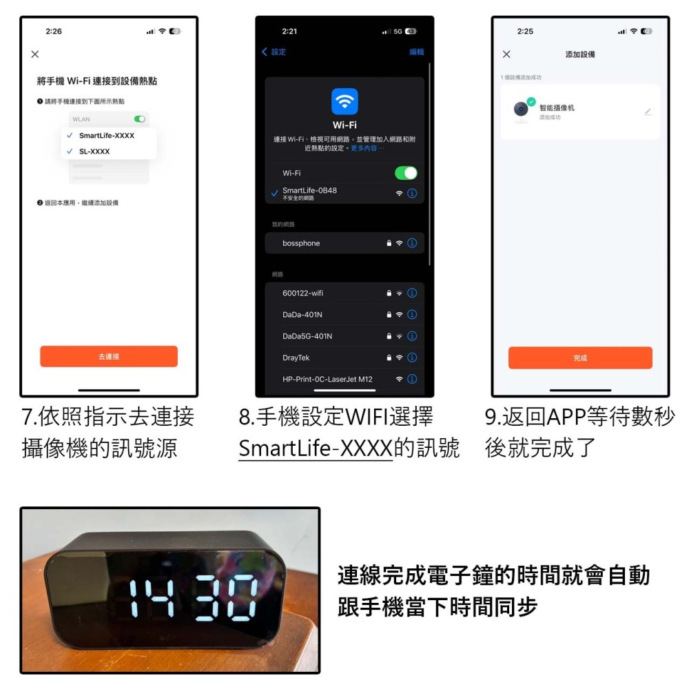 i10 電子鐘 超強紅外夜視 移動偵測 遠端觀看 斷電可錄 偽裝攝影 密錄器 針孔錄影機 秘錄器【寶力數位華夏店】-細節圖10