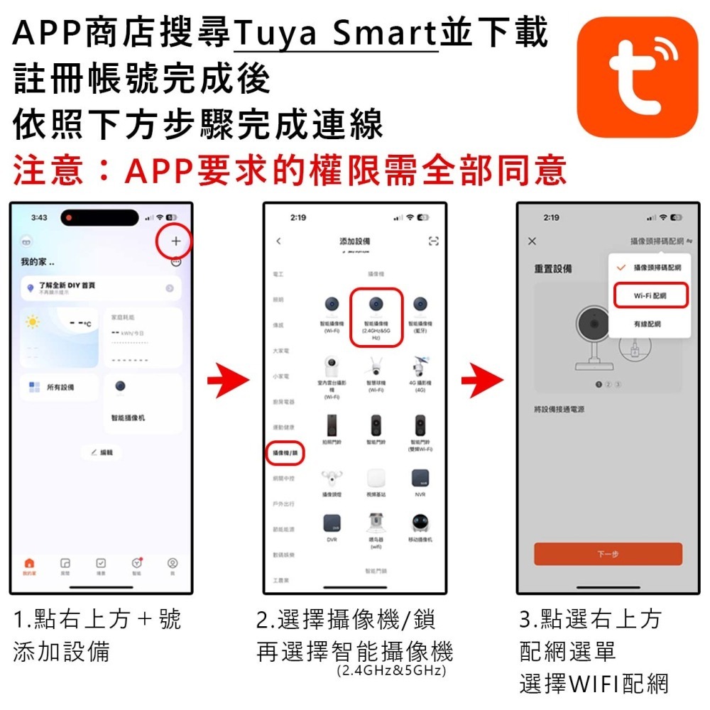 i10 電子鐘 超強紅外夜視 移動偵測 遠端觀看 斷電可錄 偽裝攝影 密錄器 針孔錄影機 秘錄器【寶力數位華夏店】-細節圖8
