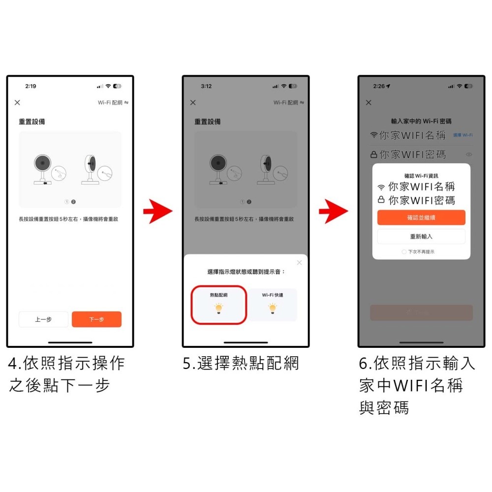 i10 電子鐘 超強紅外夜視 移動偵測 遠端觀看 斷電可錄 偽裝攝影 密錄器 針孔錄影機 秘錄器【寶力數位華夏店】-細節圖9