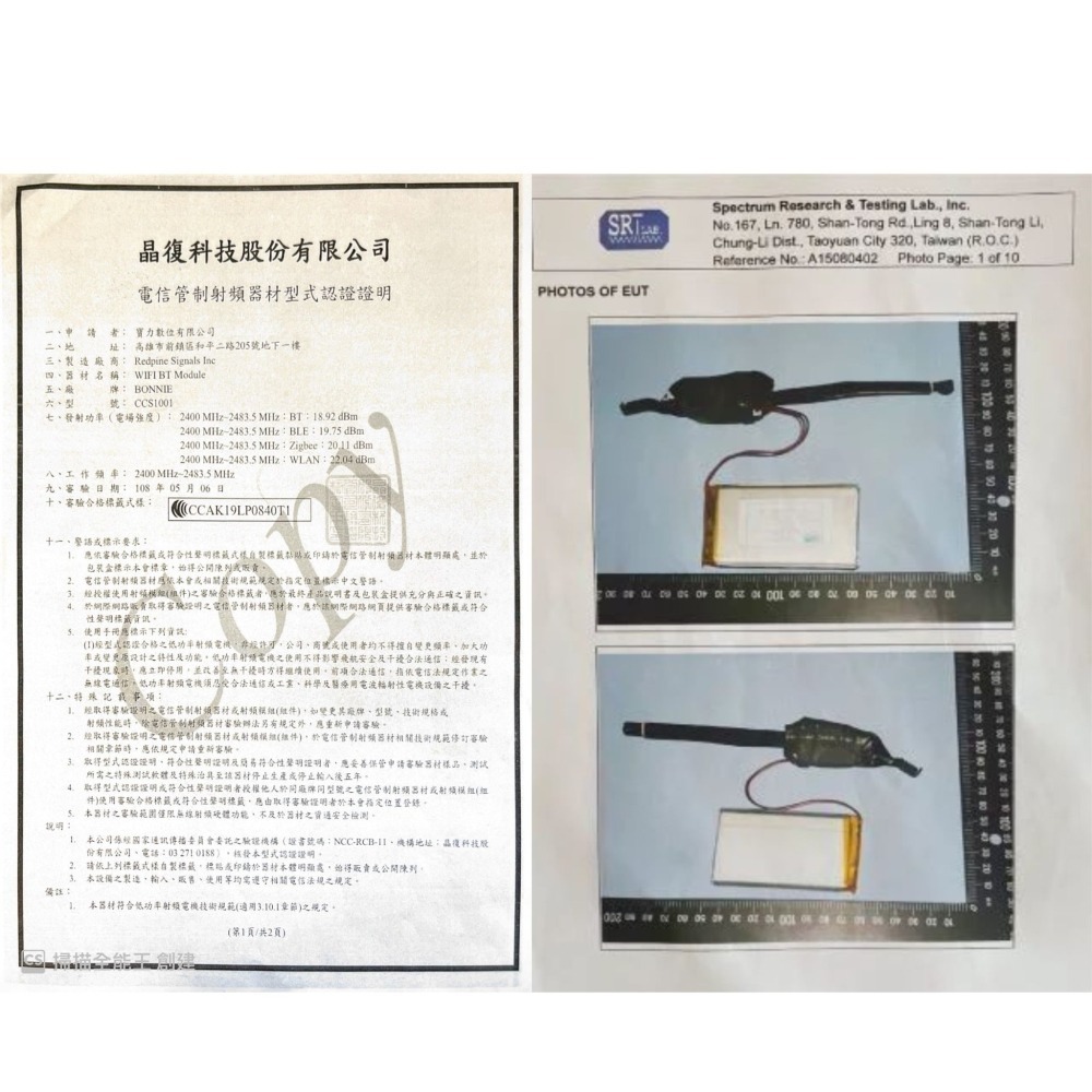 H11 錄影充電器 FHD 遠端觀看 中文APP 入侵通知 自動夜視 WIFI針孔攝影機 密錄器(寶力數位華夏店)-細節圖7