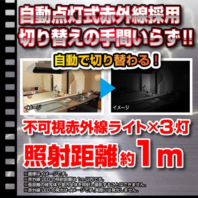 T8 自動紅外夜視圓錶 1080P 連續錄影近2小時(寶力數位華夏店)-細節圖4