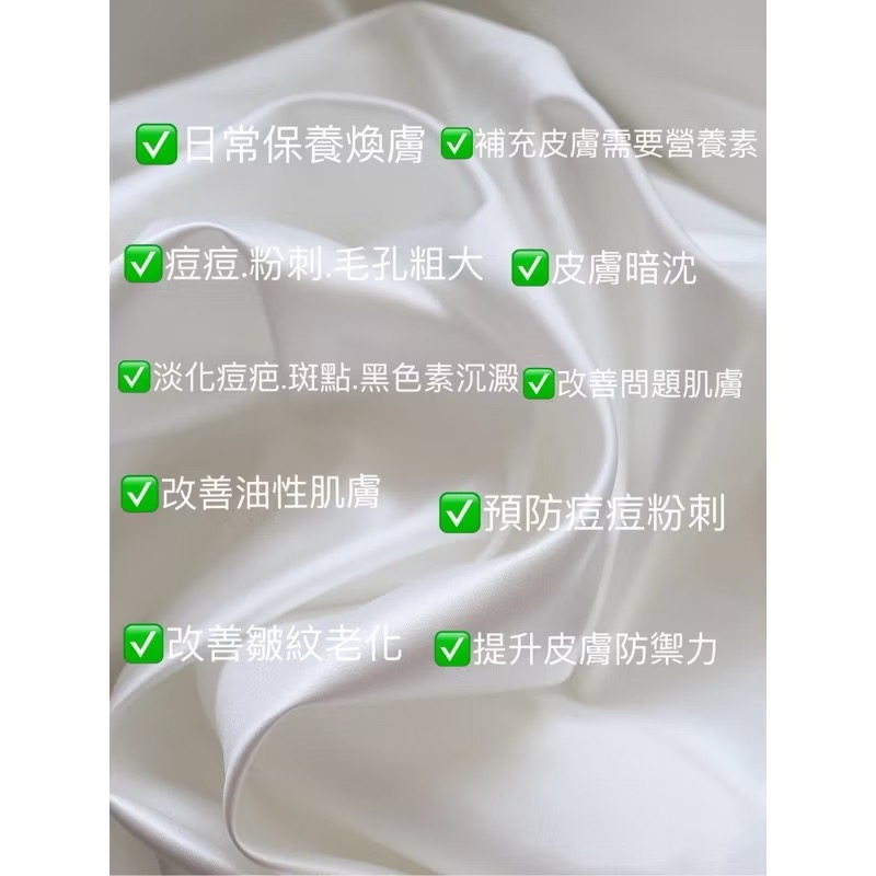 ￼限時優惠❗️醫美級✅營養黑硅矽抗老淨痘煥膚精華實體店面都在用🔥-細節圖5