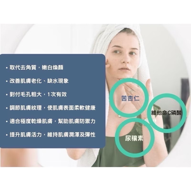 【扉笛絲】店內熱銷款🔥醫美級晶鑽美白抗痘藻針買三送一✅-細節圖4