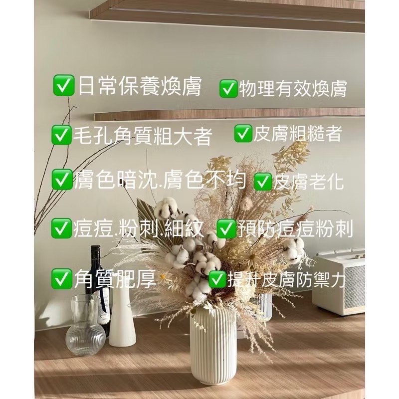 【扉笛絲】店內熱銷款🔥醫美級晶鑽美白抗痘藻針買三送一✅-細節圖5