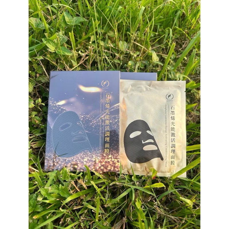 醫美級✅石墨稀亮白保濕修護面膜✨敷了會發光-規格圖4