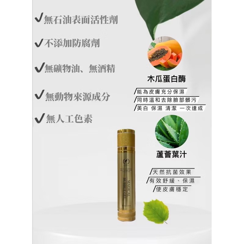 限時優惠❗️醫美級✅保濕洗面凝乳🫧洗卸兩用❗️-細節圖2