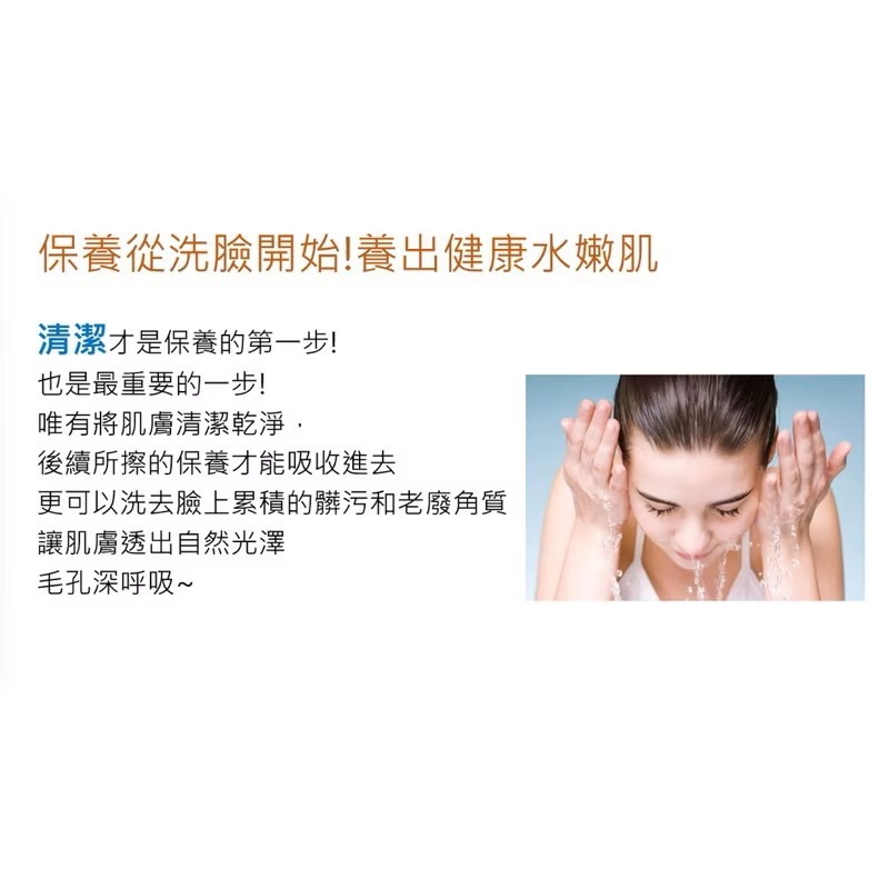 限時優惠❗️醫美級✅保濕洗面凝乳🫧洗卸兩用❗️-細節圖3