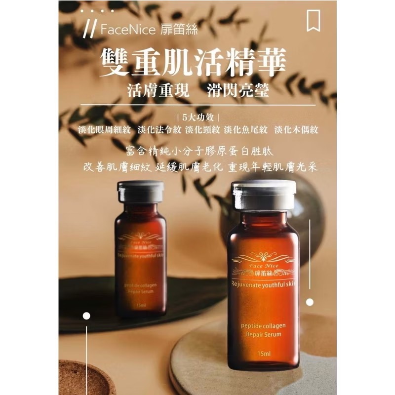 特價❗️醫美級☁️抗老膠原蛋白保濕肉毒精華液-細節圖3