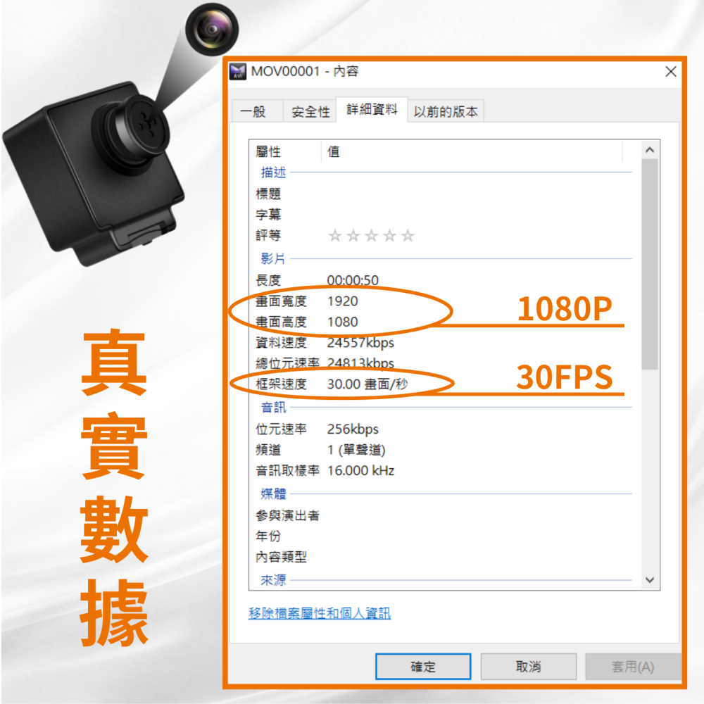 A9 鈕扣型密錄器 1080P 攜帶型 可接電池 遙控操作 續航1.5hr 針孔 微型攝影機【寶力數位建國總店】-細節圖2