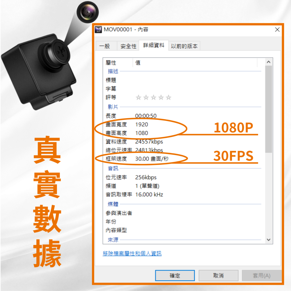 A9新上架 鈕扣型密錄器 1080P 攜帶型 可接電池 遙控操作 續航1.5hr 針孔 微型攝影機【寶力數位建國總店】-細節圖2