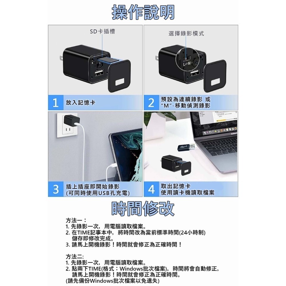 H9 USB充電頭 移動偵測 無孔鏡頭1080P無網路版 卡槽隱藏 針孔攝影機監視器 微型攝影機【寶力數位 建國總店】-細節圖5