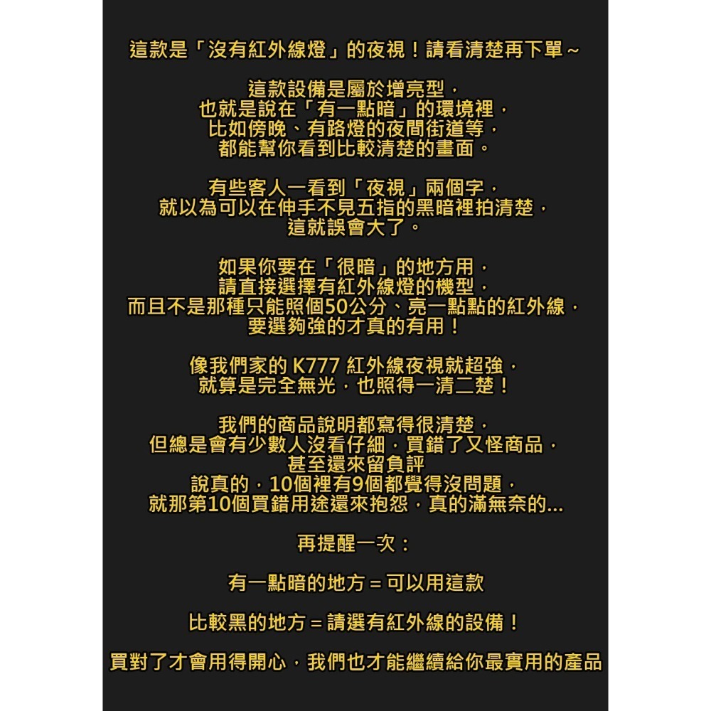 H10 USB充電頭錄影機 WIFI遠程監看 插電即錄 自動夜視 針孔攝影機 監視器 微型攝影機【寶力數位建國總店】-細節圖6