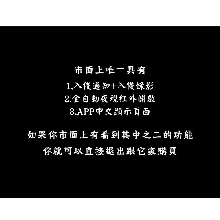 H10 新上架 無孔 自動夜視 USB充電頭 插電即錄 遠程監看 針孔攝影機 監視器 微型攝影機 【寶力數位建國總店】-細節圖4