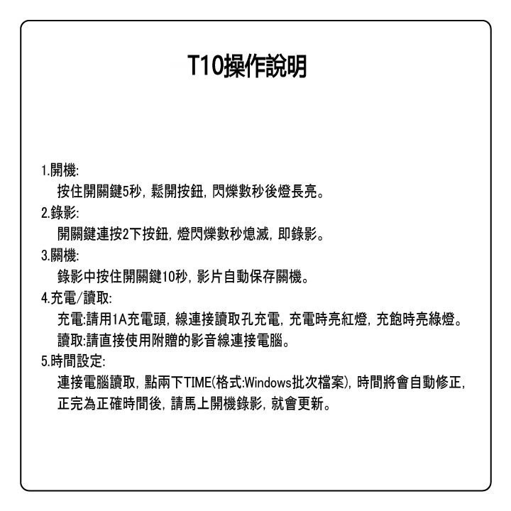 T10 2K 錄影手錶 錄影手環 錄影筆 針孔攝影機 密錄器 低照度 高畫質 夜視錶王 【寶力數位建國總店】-細節圖8