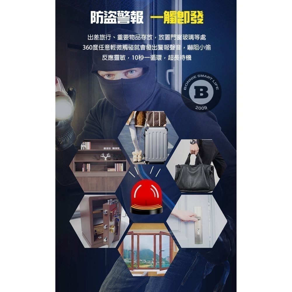 N9 紅外夜視燈 探測器 反針孔 反偷拍 偵測器 語音播報 防盜警報 偵測wifi訊號【寶力數位建國總店】-細節圖5