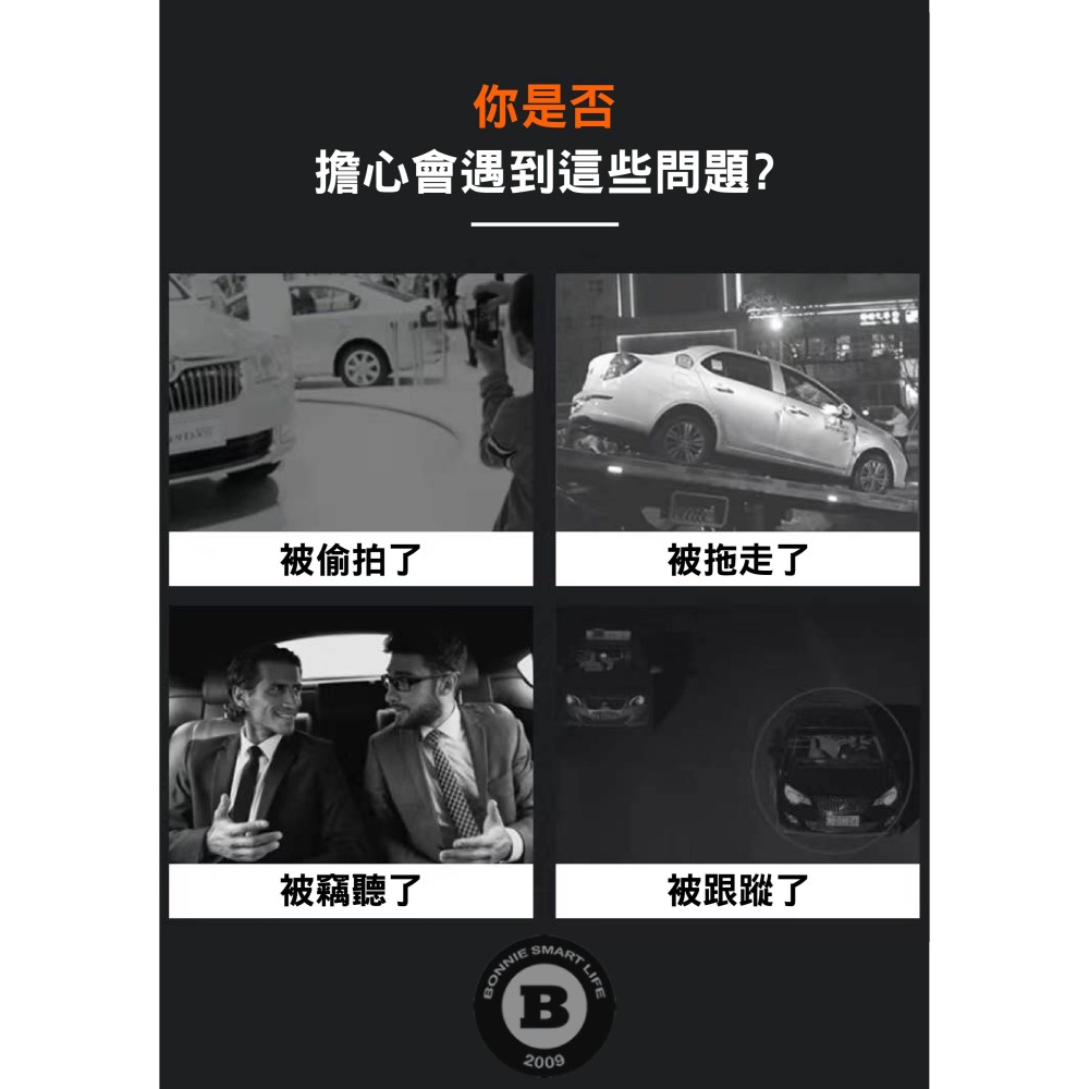 探測器 汽車定位 全部偵測 一鍵啟動 不需切換 防跟蹤防定位 GPS掃描探測儀器 【寶力數位建國總店】-細節圖2