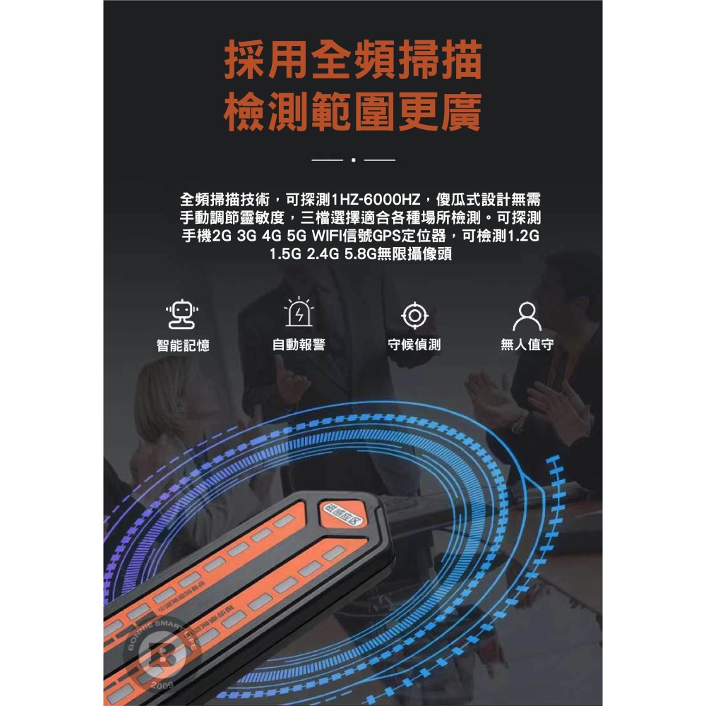 探測器 汽車定位 全部偵測 一鍵啟動 不需切換 防跟蹤防定位 GPS掃描探測儀器 【寶力數位建國總店】-細節圖3
