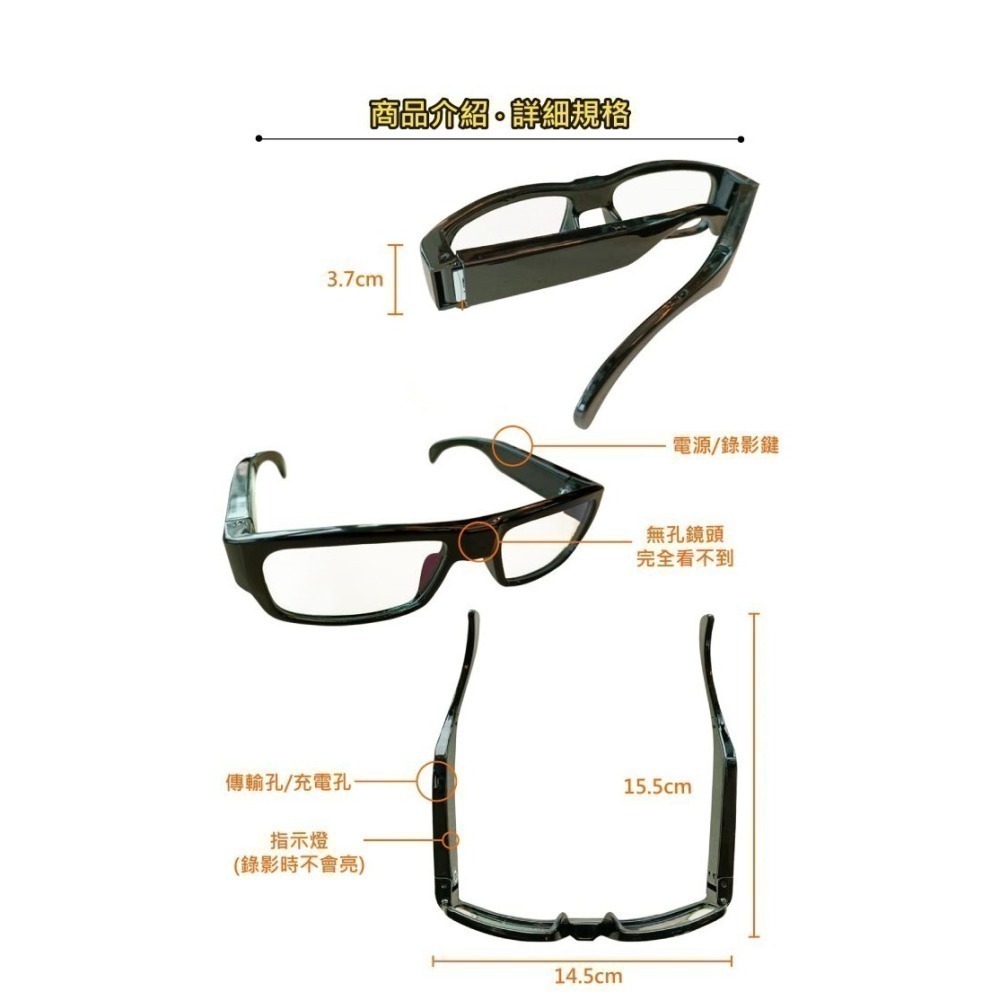 K011(1080P版) 高清密錄眼鏡 眼鏡攝影機 偽裝攝影機 針孔攝影機密錄器 錄影眼鏡 【寶力數位建國總店】-細節圖3
