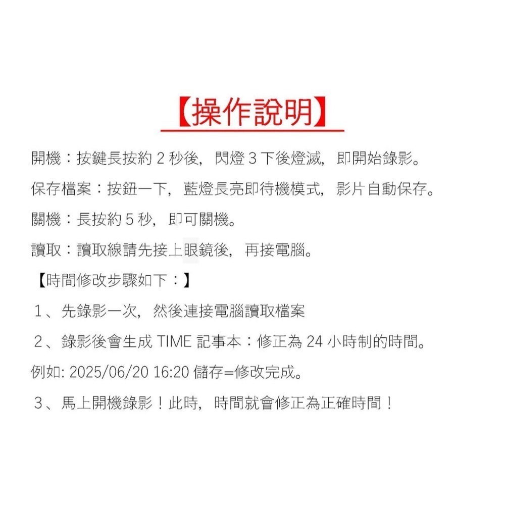 K011(1080P版) 高清密錄眼鏡 眼鏡攝影機 偽裝攝影機 針孔攝影機密錄器 錄影眼鏡 【寶力數位建國總店】-細節圖5