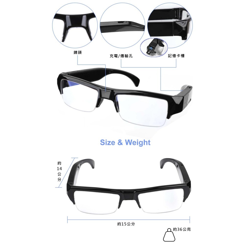 K011(1080P版) 高清密錄眼鏡 眼鏡攝影機 偽裝攝影機 針孔攝影機密錄器 錄影眼鏡 【寶力數位建國總店】-細節圖5