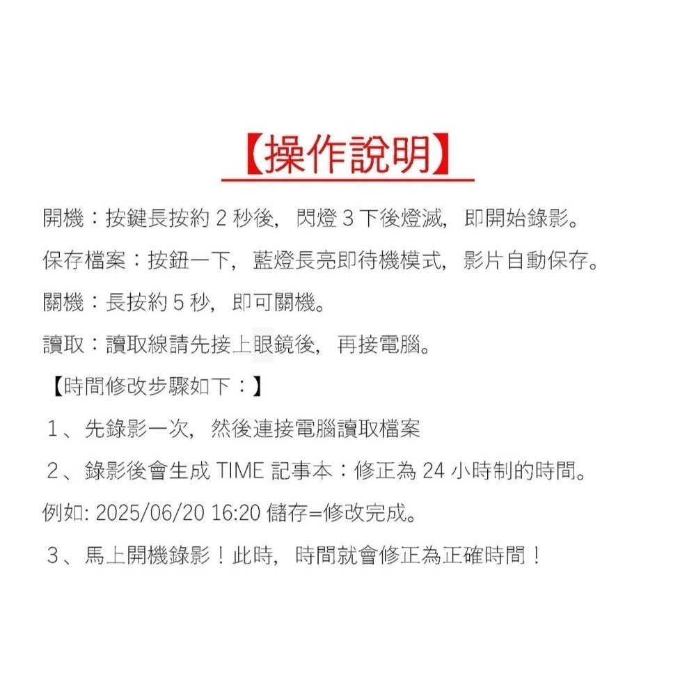K011(1080P版) 高清密錄眼鏡 眼鏡攝影機 偽裝攝影機 針孔攝影機密錄器 錄影眼鏡 【寶力數位建國總店】-細節圖7