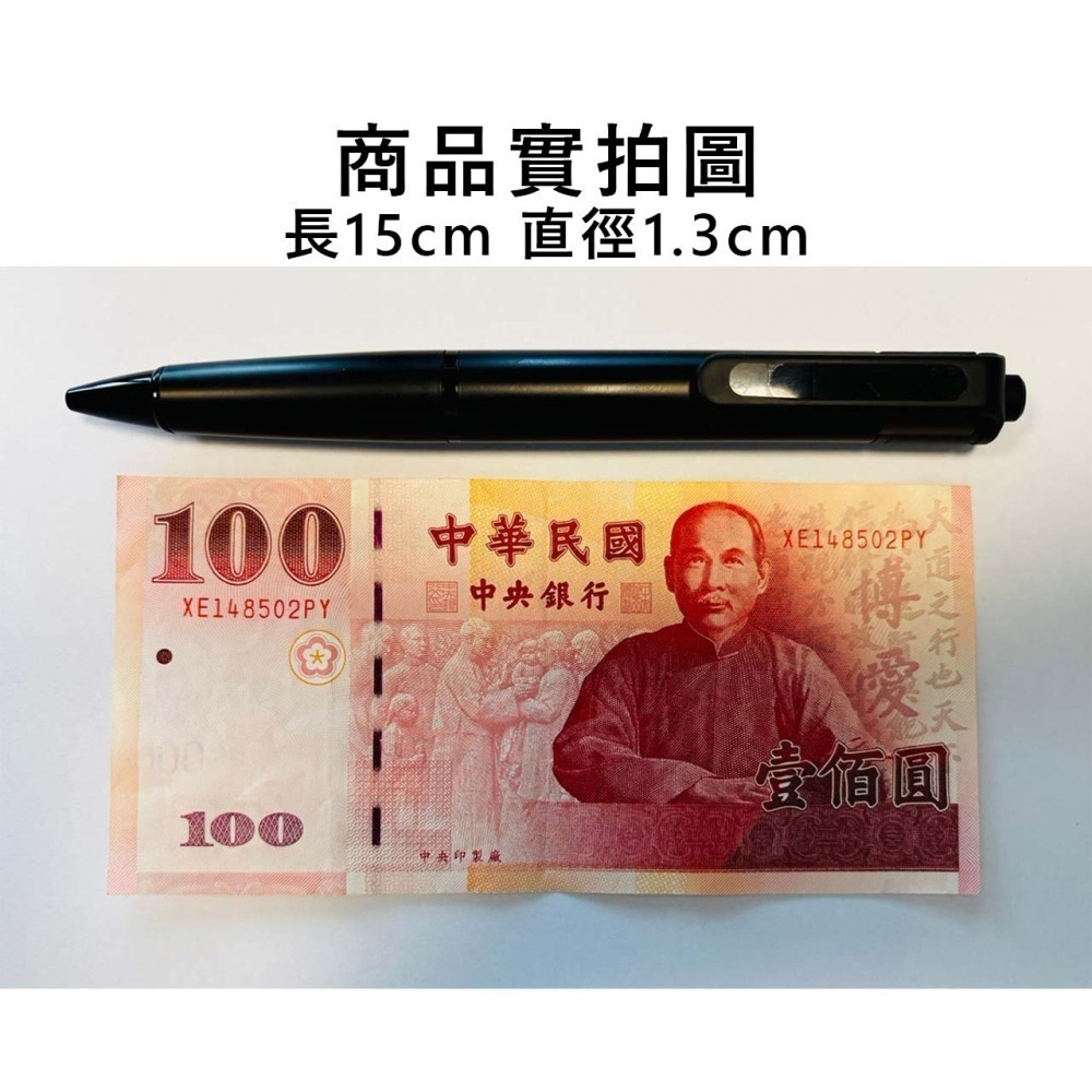 C10 無孔錄影筆 正2K(2560x1440) 針孔攝影筆 監視器 微型攝影機 密錄器 【寶力數位建國總店】-細節圖4